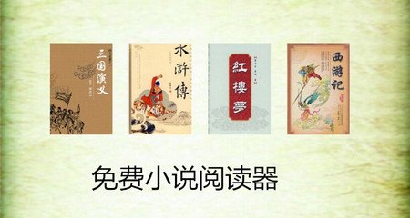 问鼎国际app